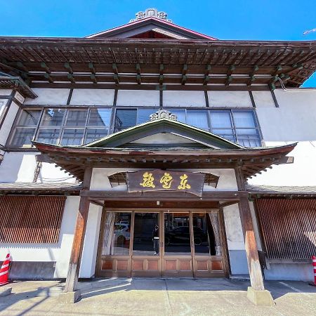 Kobori Ryokan Hirosaki Luaran gambar
