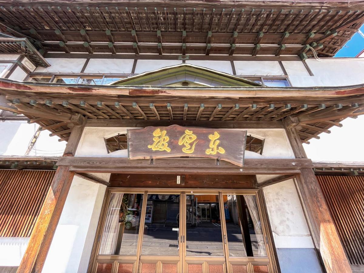 Kobori Ryokan Hirosaki Luaran gambar
